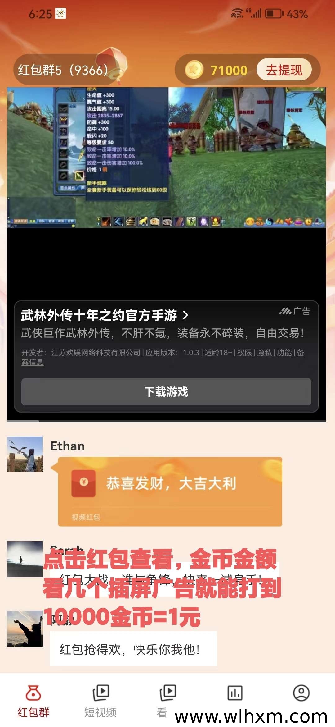 简算喵新平台上线,零养机模式带来稳定高收益