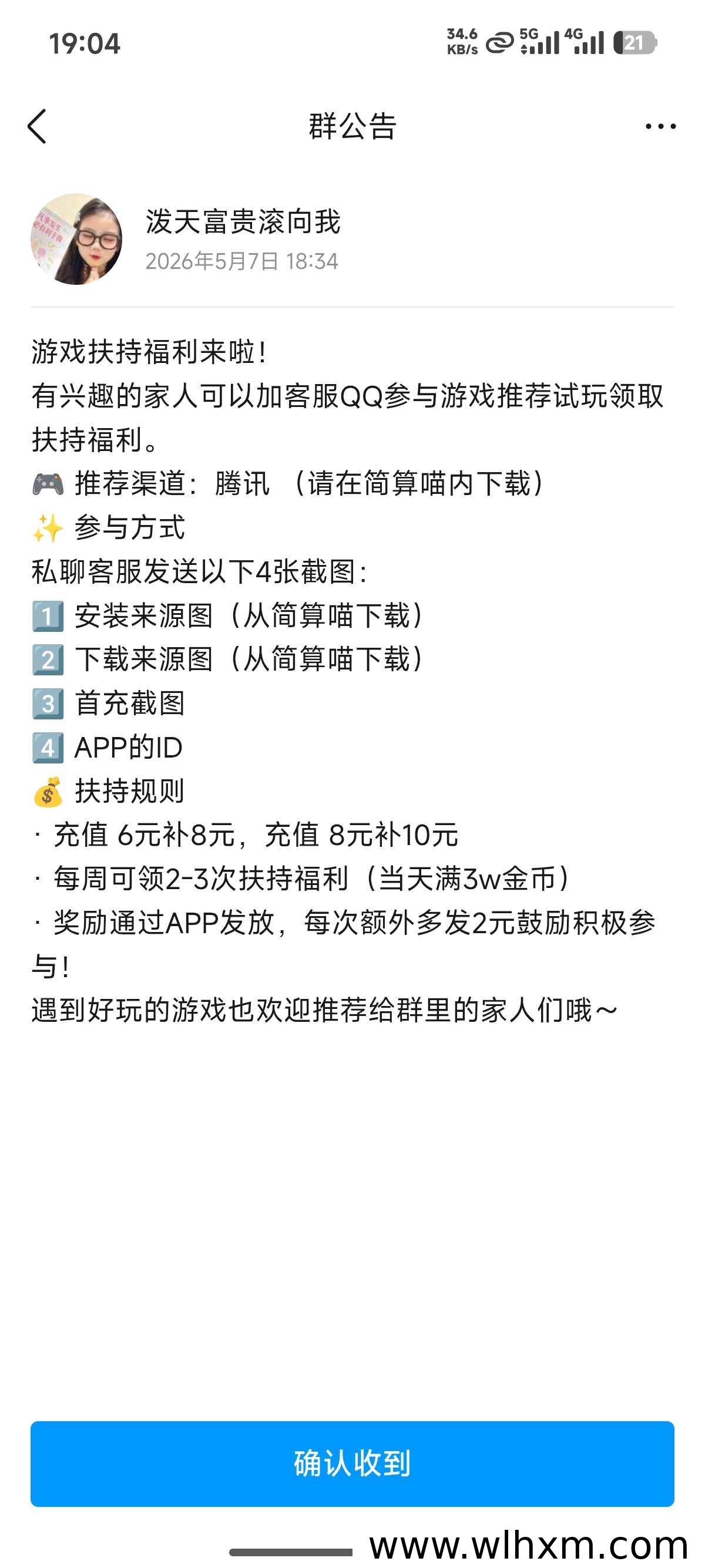 简算喵新平台上线,零养机模式带来稳定高收益