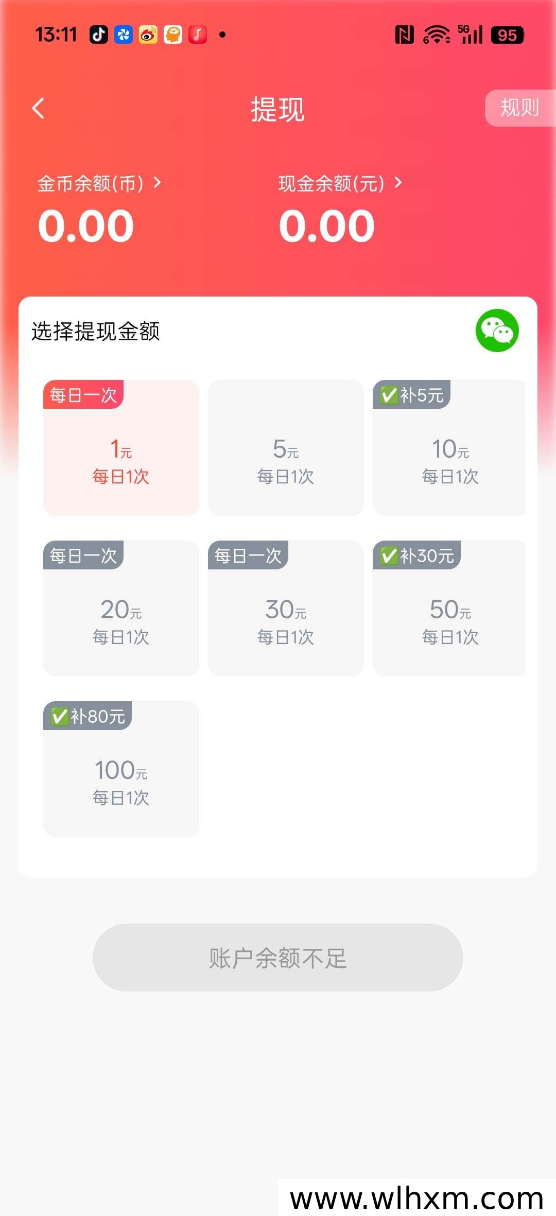易启向乾新品上线 零撸广告收益可观
