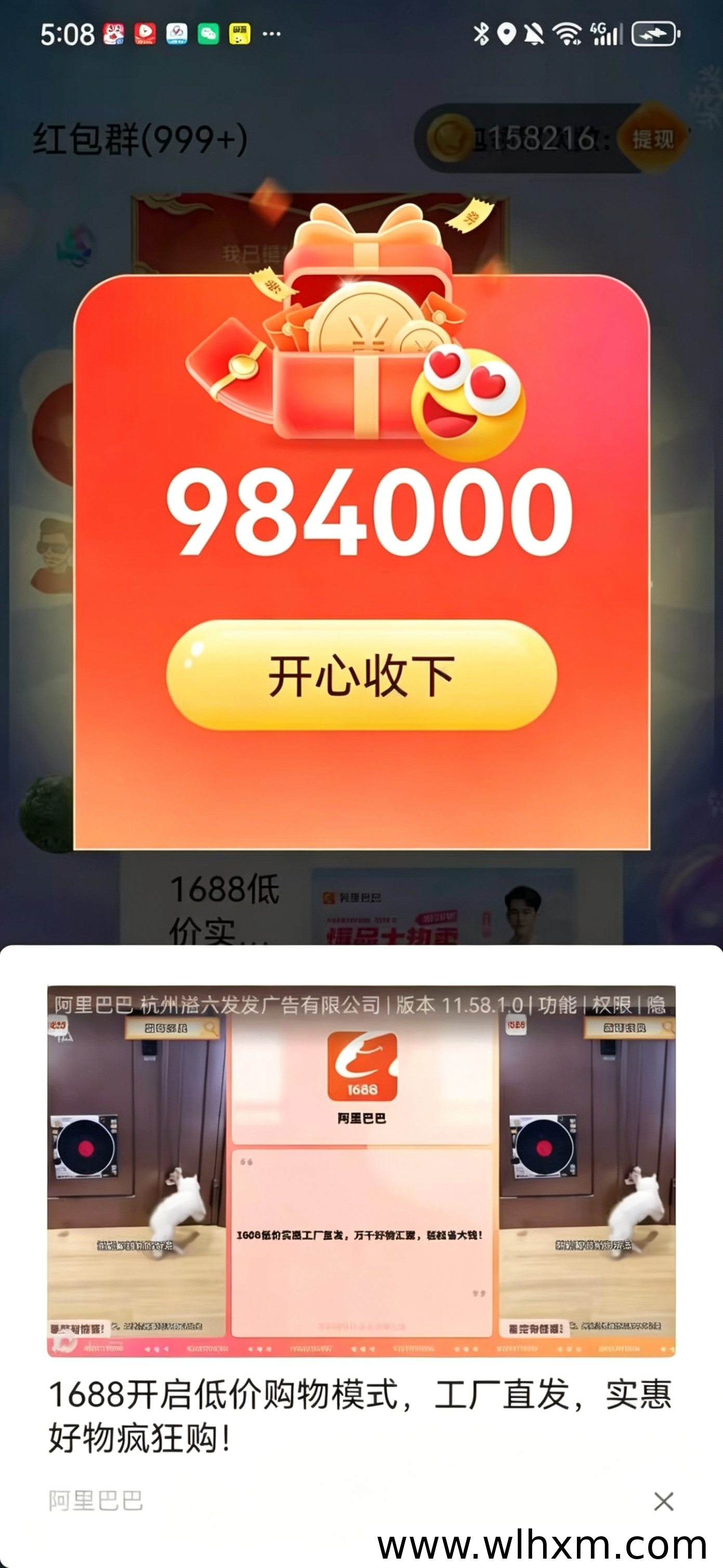 端午节金币福利活动开启 轻松乐答每日可领5万至10万金币