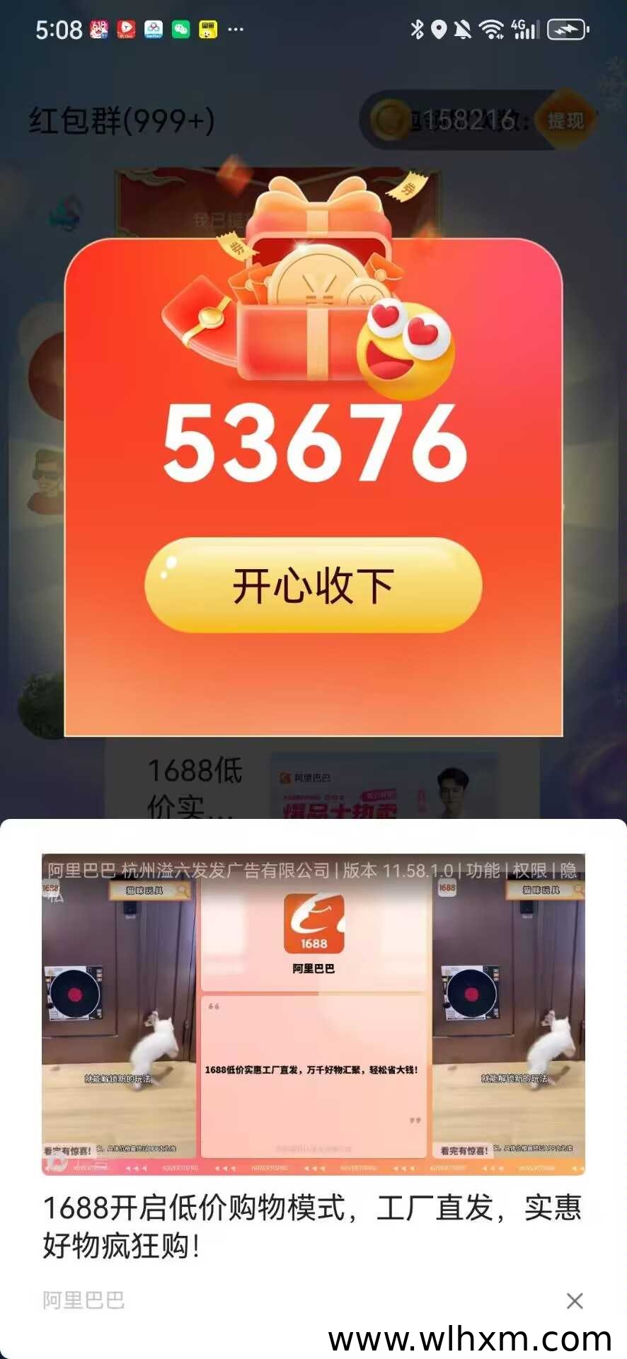 端午节金币福利活动开启 轻松乐答每日可领5万至10万金币
