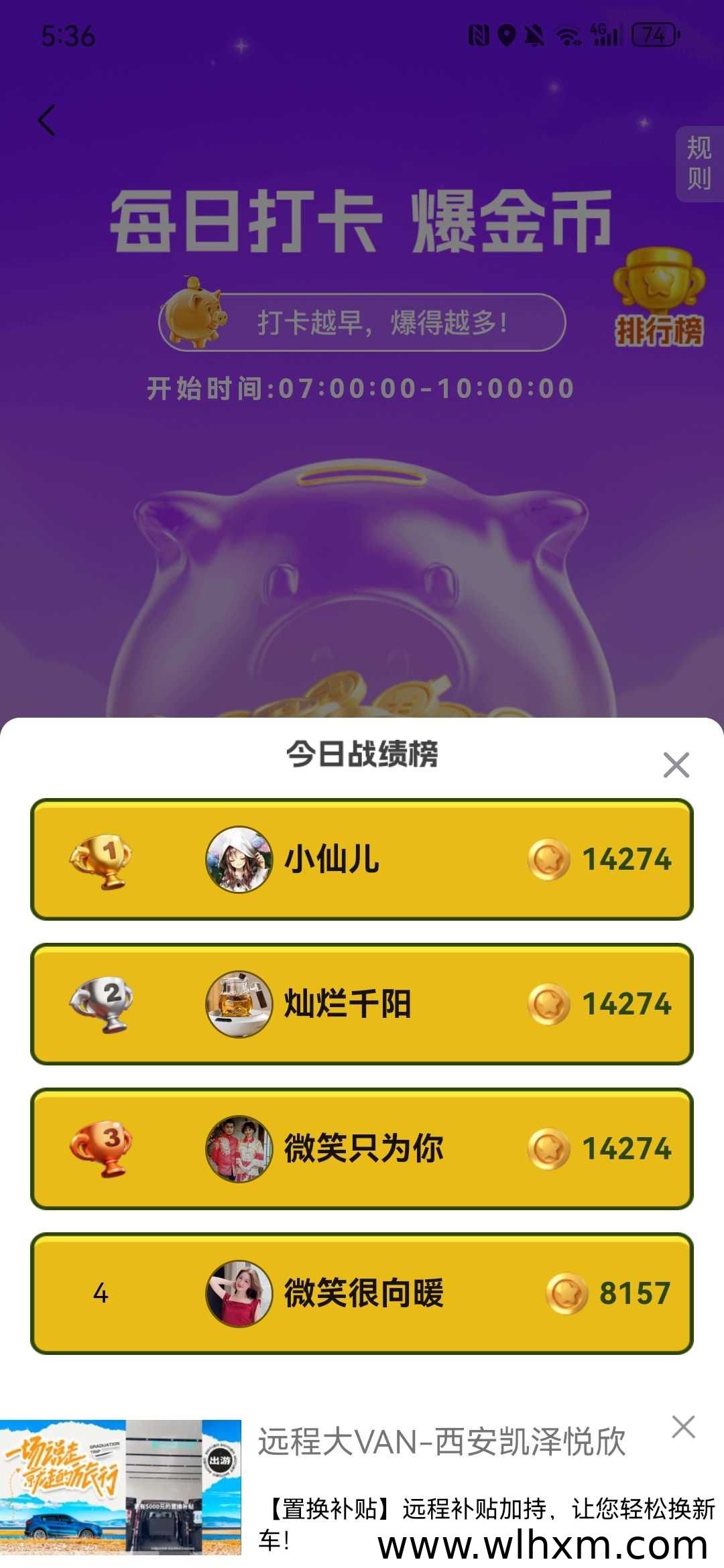 端午节金币福利活动开启 轻松乐答每日可领5万至10万金币