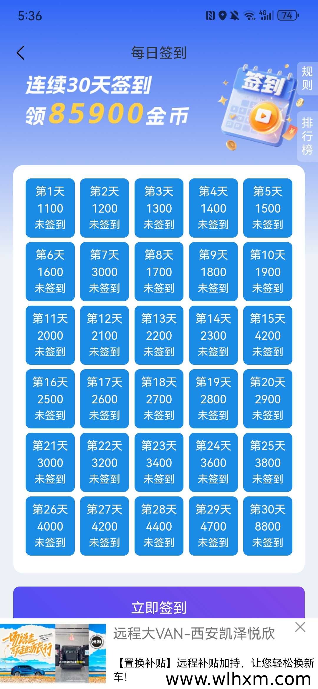 端午节金币福利活动开启 轻松乐答每日可领5万至10万金币