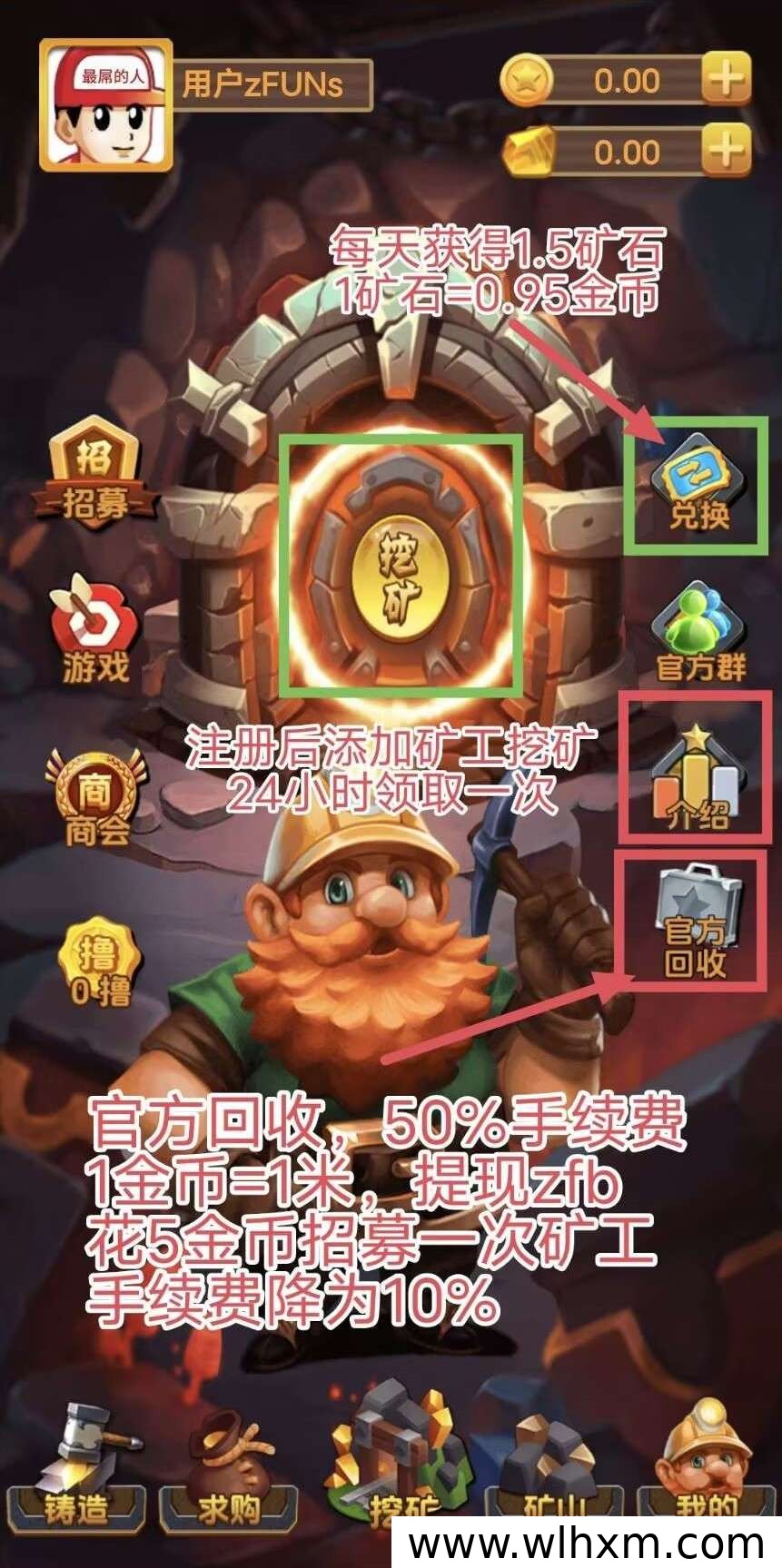零门槛挖矿平台：无需实名、无任务，每天轻松赚收益