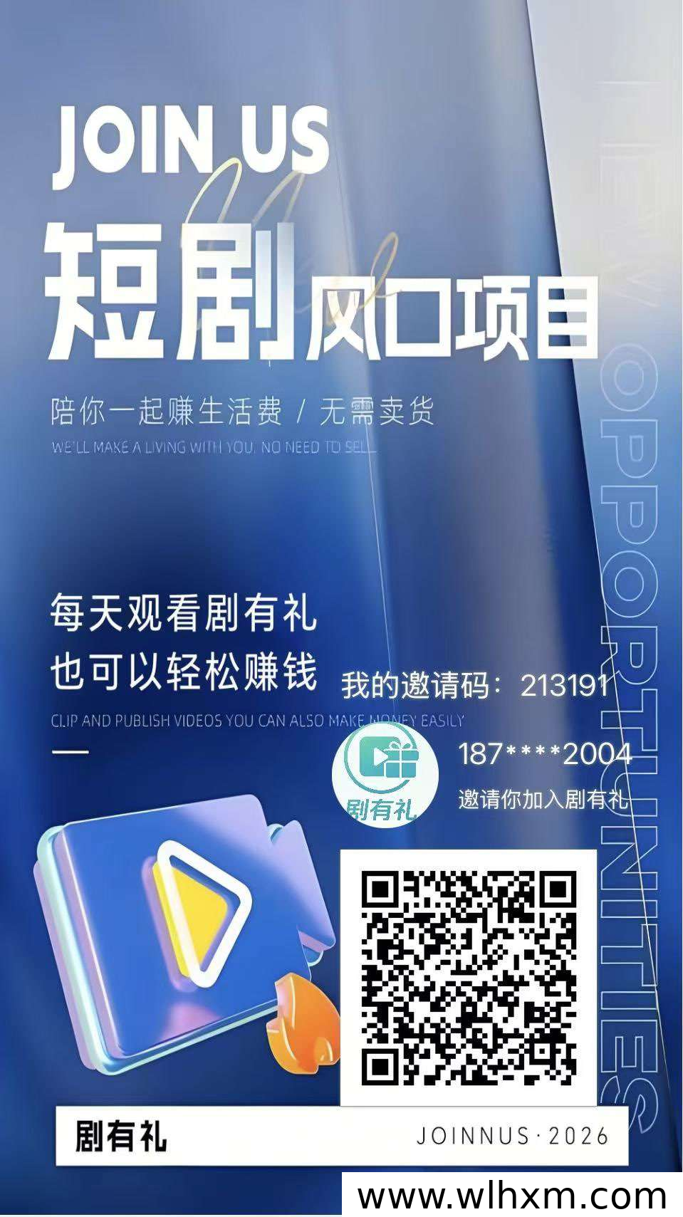 剧有礼签到赚金币:零成本享受团队收益新玩法