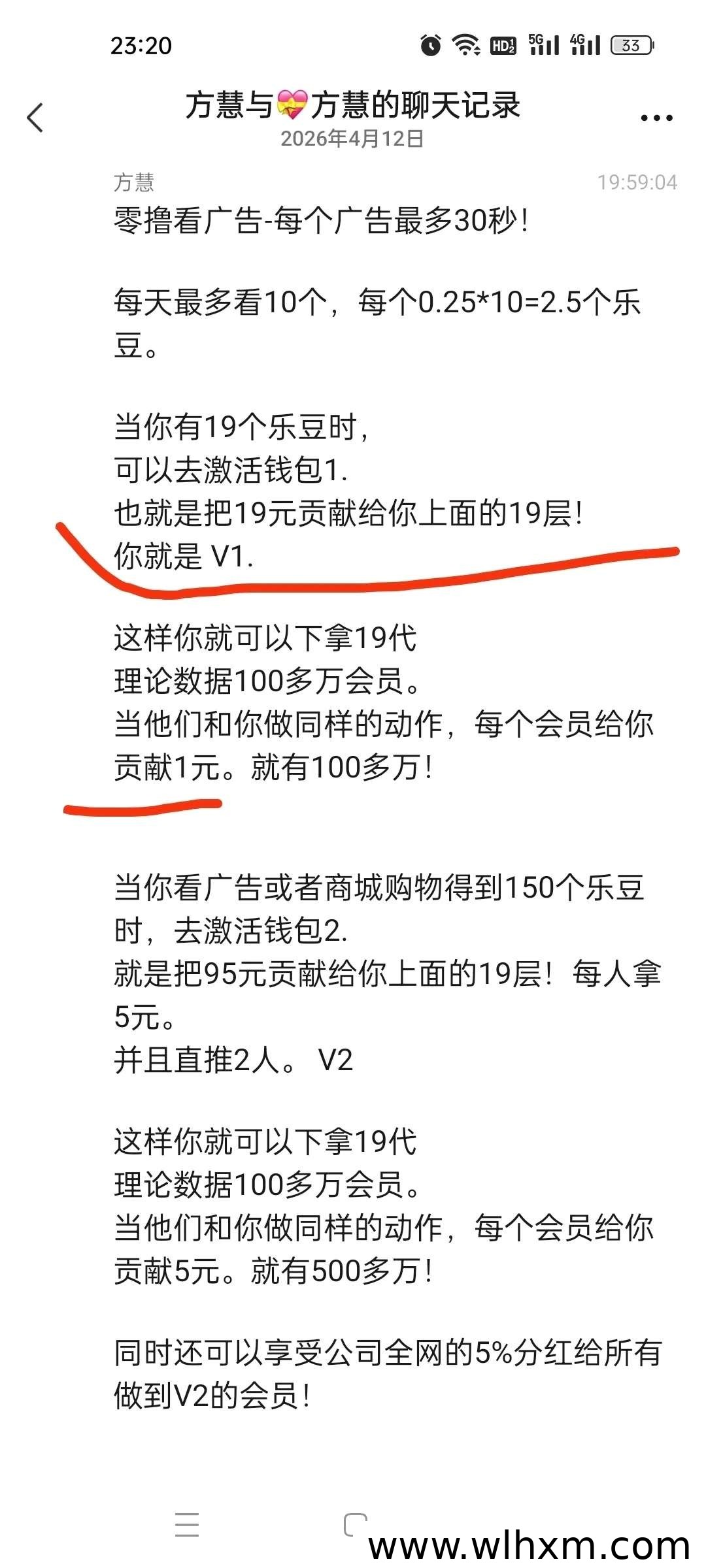 客徕拿乐购商城首码招募:零门槛轻松获取管道收益