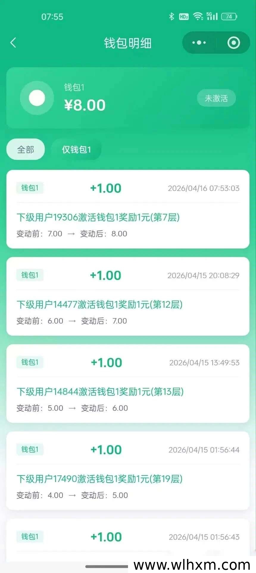 客徕拿乐购商城首码招募:零门槛轻松获取管道收益