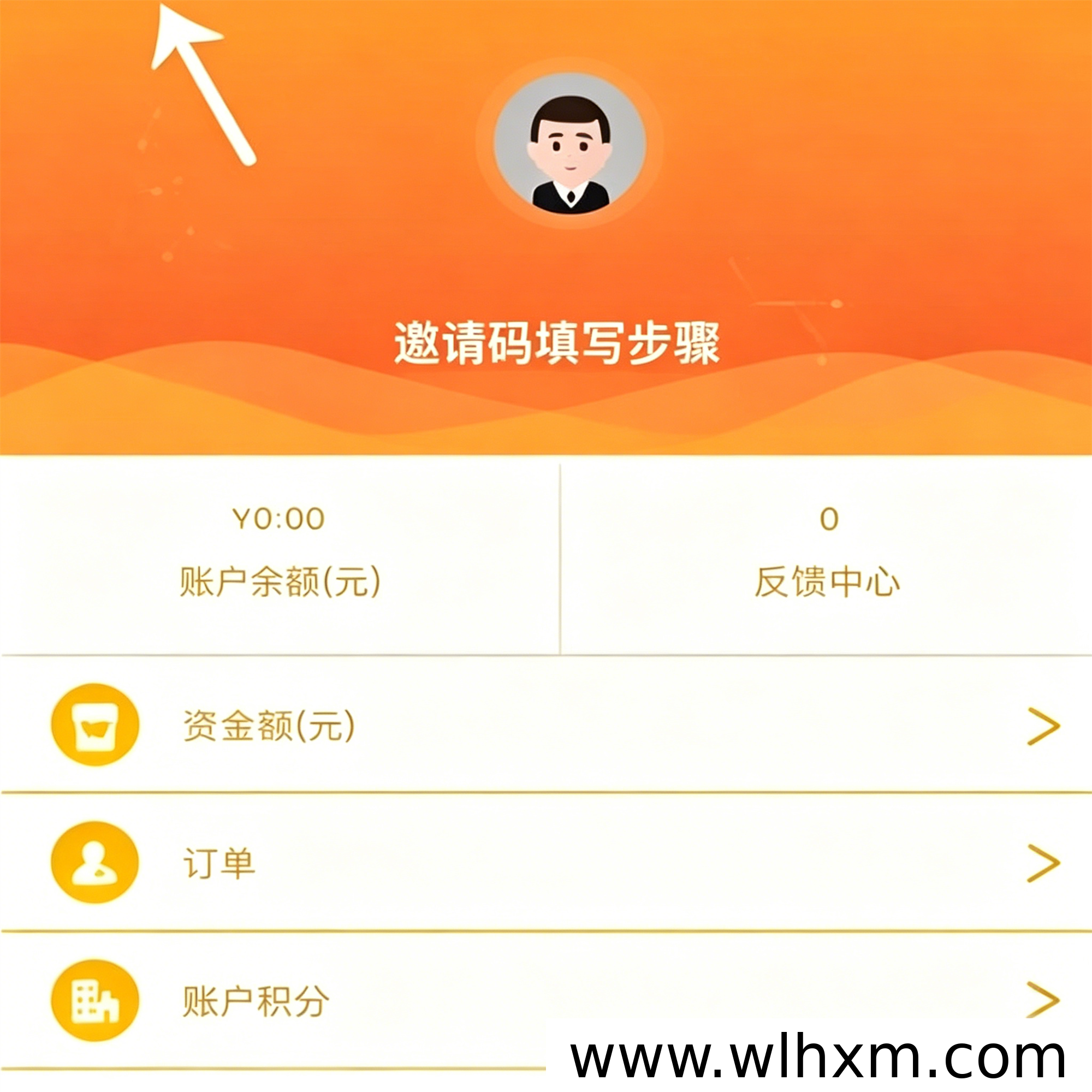 王牌智媒推广策略:邀请码与链接的对比及高效操作指南
