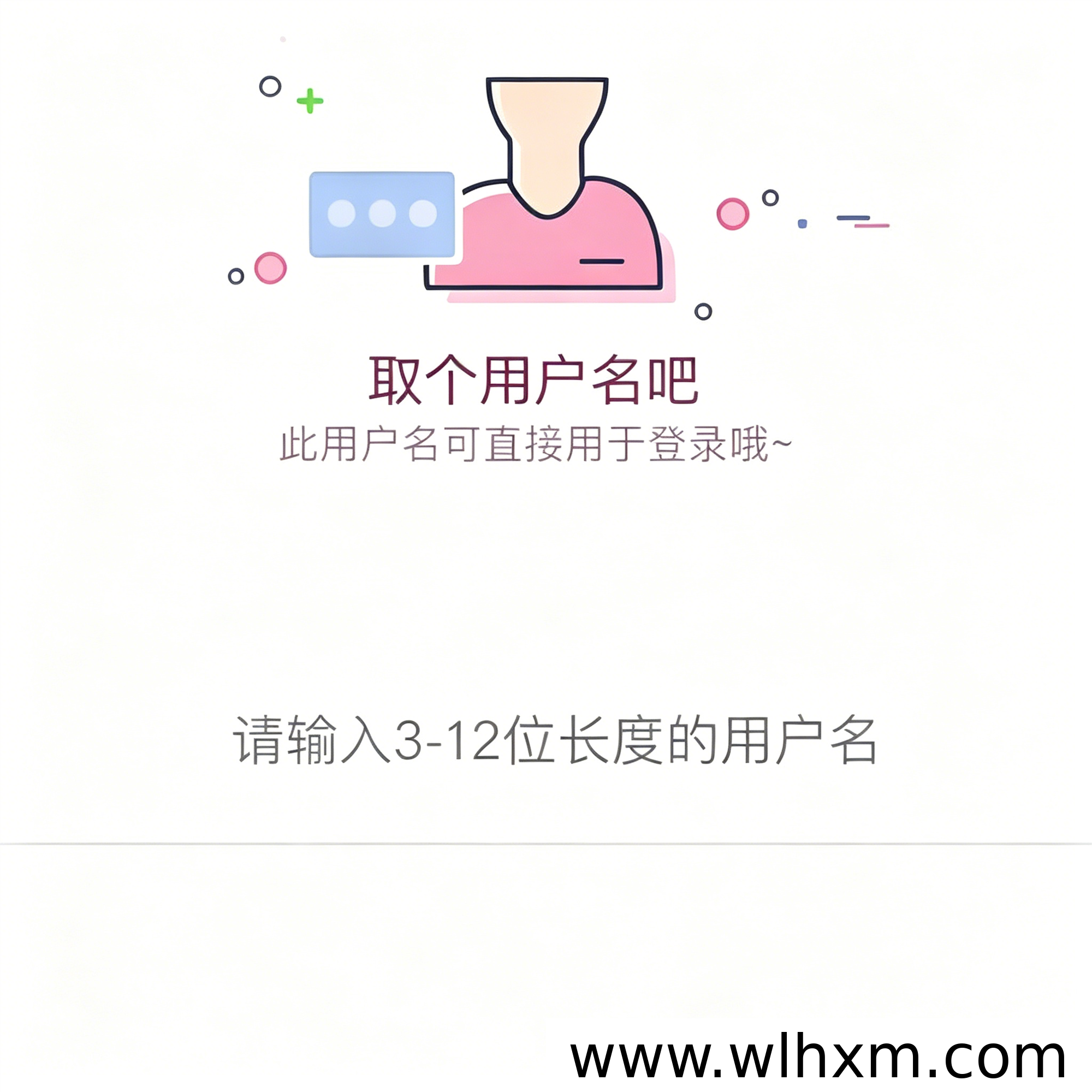 王牌智媒推广策略:邀请码与链接的对比及高效操作指南
