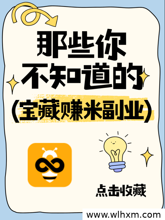 UC网盘拉新注册指南:通过官方平台轻松参与推广活动