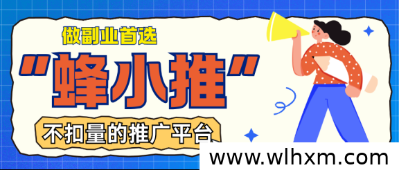 UC网盘拉新注册指南:通过官方平台轻松参与推广活动