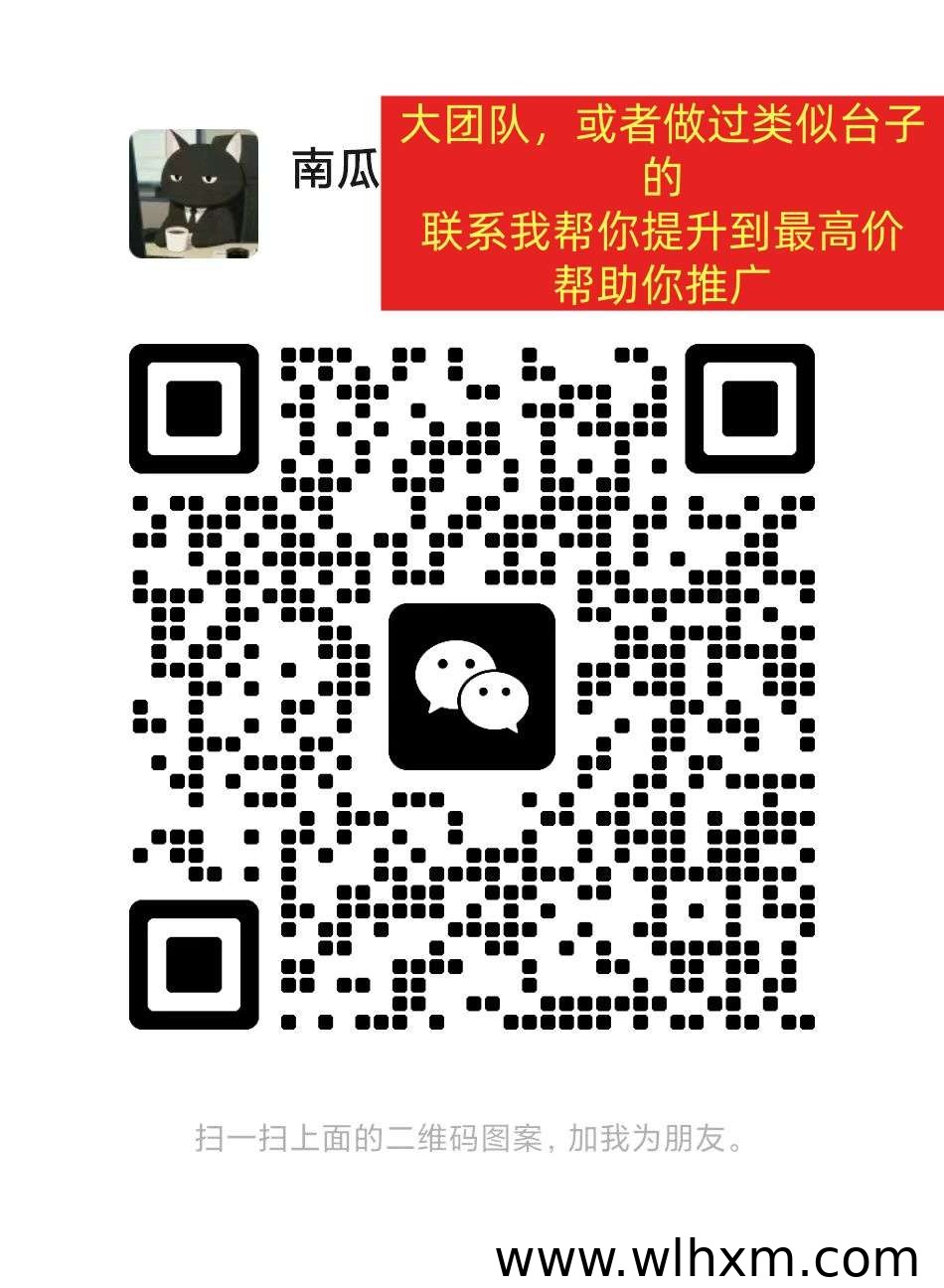 雷霆拉新平台上线,抢占风口轻松日入600+