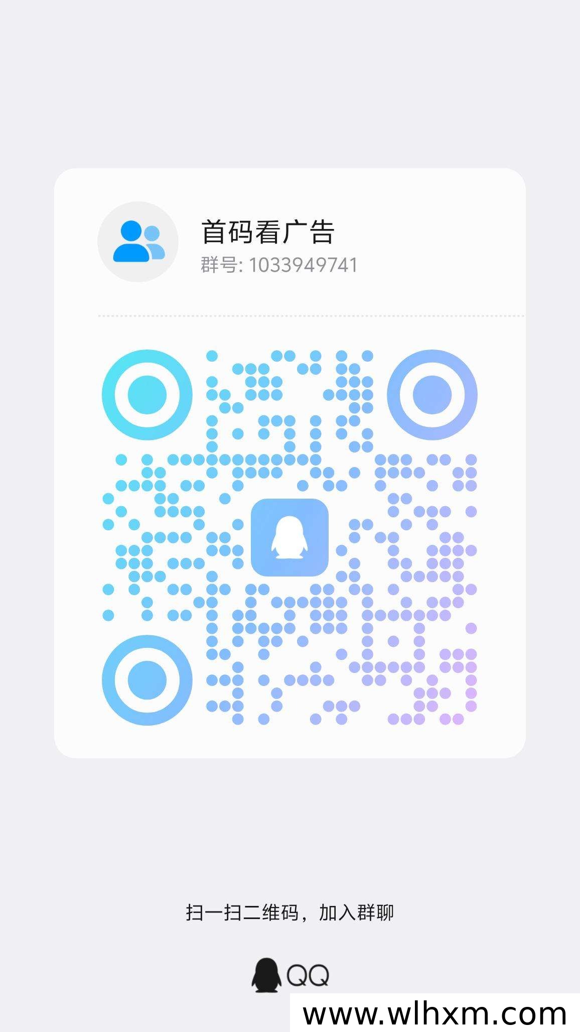 看广告赚收益,轻松提现的赚钱新方式