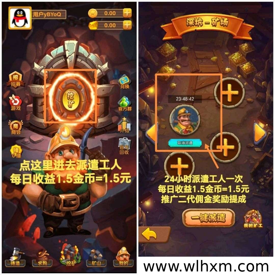 矿工来了零撸金币项目 官方回收金币提现