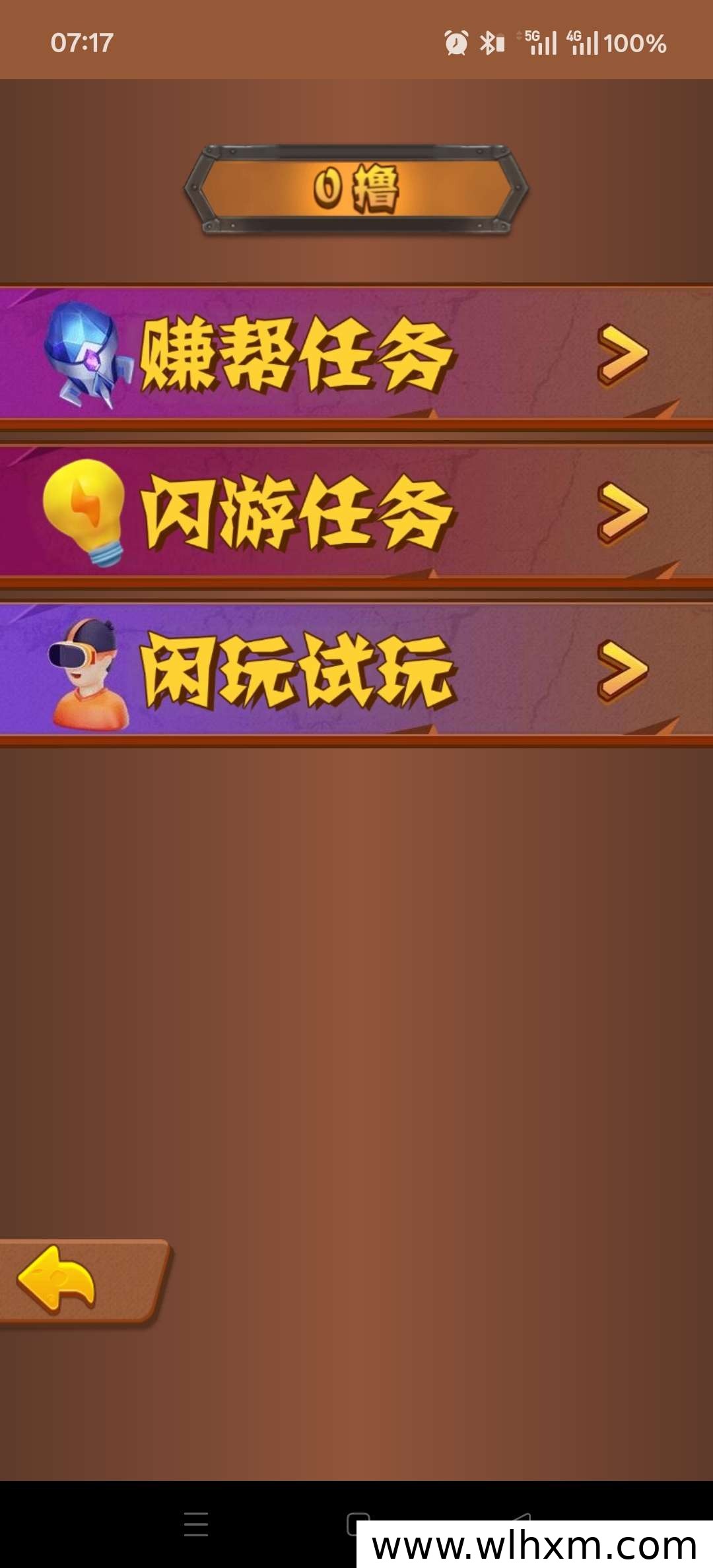 矿工来了零撸金币项目 官方回收金币提现