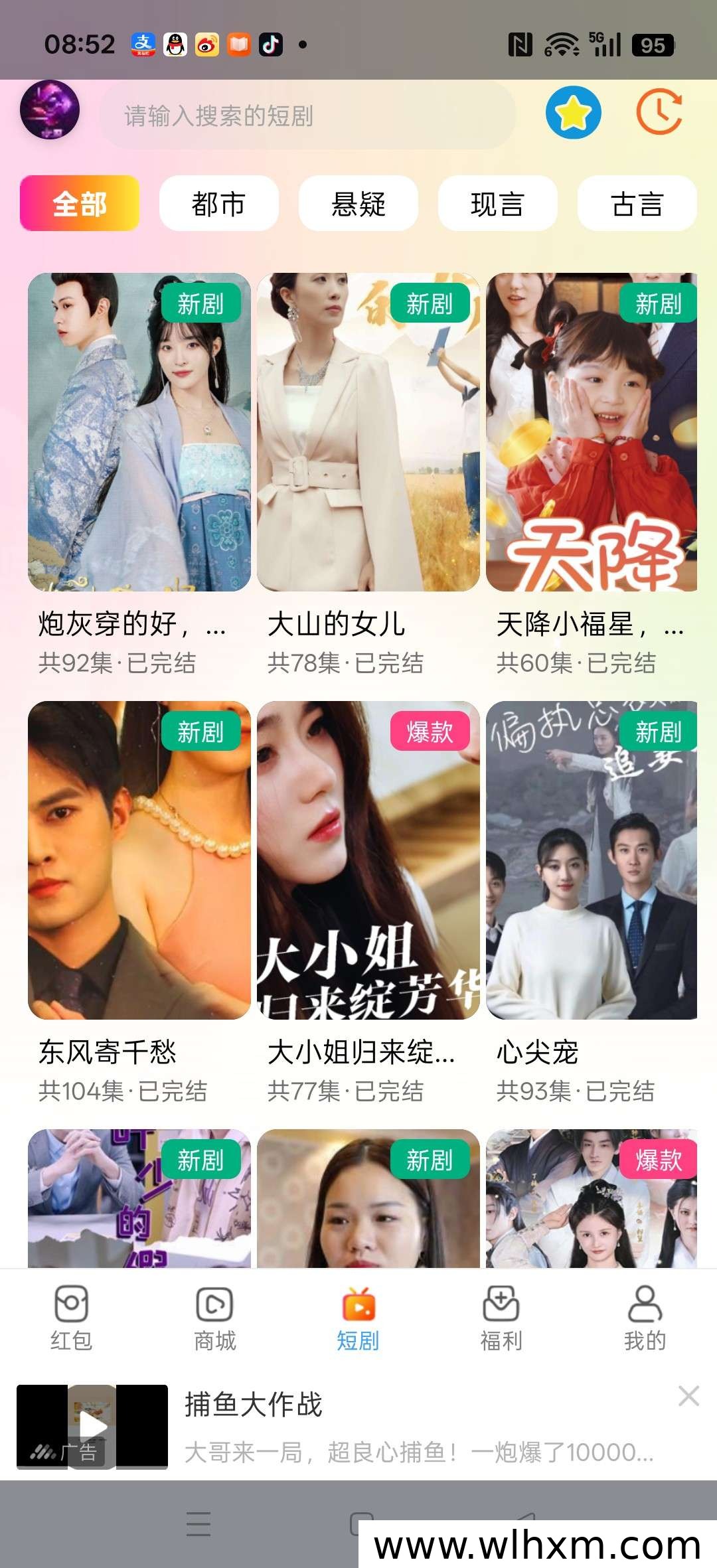点盈上线:零撸广告收益高 保底补贴持续放送