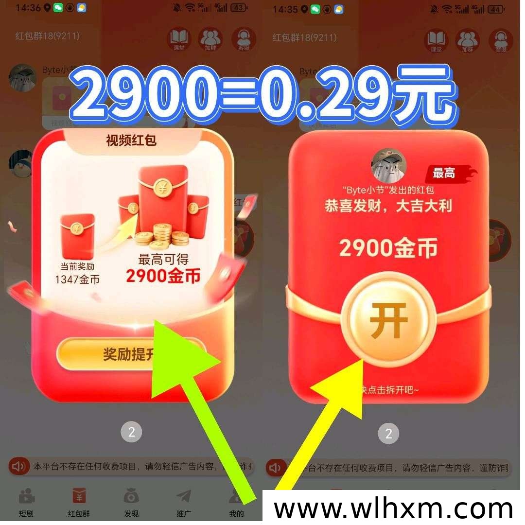 掌悦短剧全新上线，首码开放中