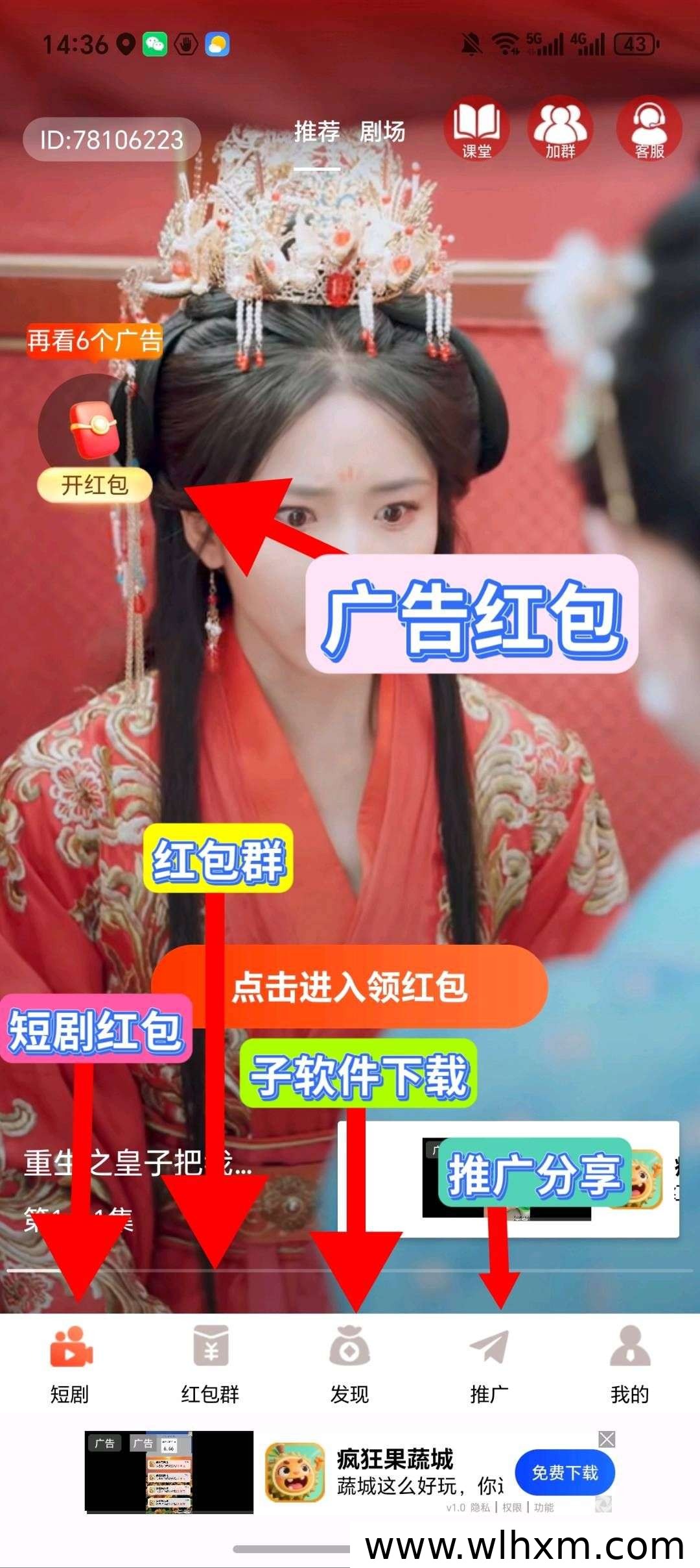 掌悦短剧全新上线,首码开放中