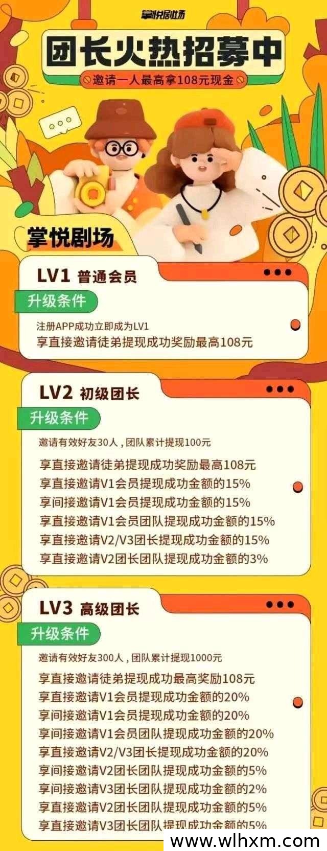 掌悦短剧全新上线,首码开放中