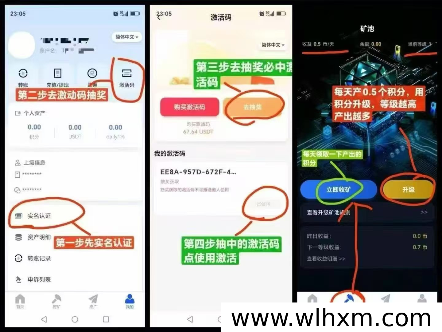 Daily1%零门槛副业教程:注册即升6级,月收益轻松破200