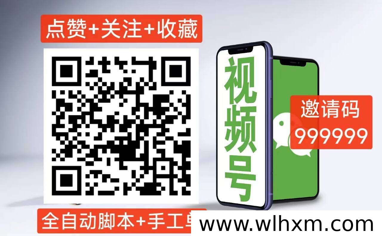 视频号新平台上线，诚邀合作伙伴加入