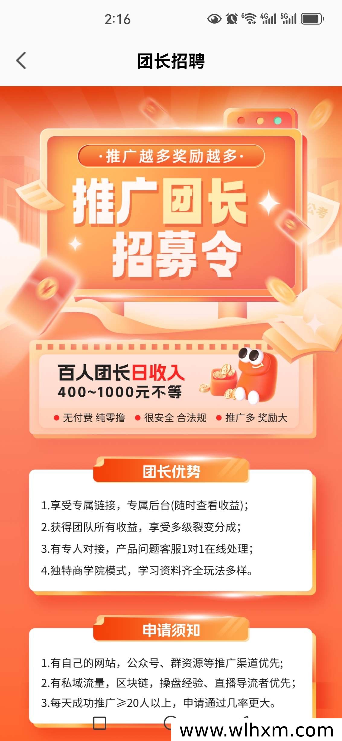 黄河尚品零撸收益攻略，轻松赚米新方式