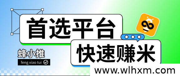 千问拉新项目实操经验:用外卖红包高效推广的完整指南