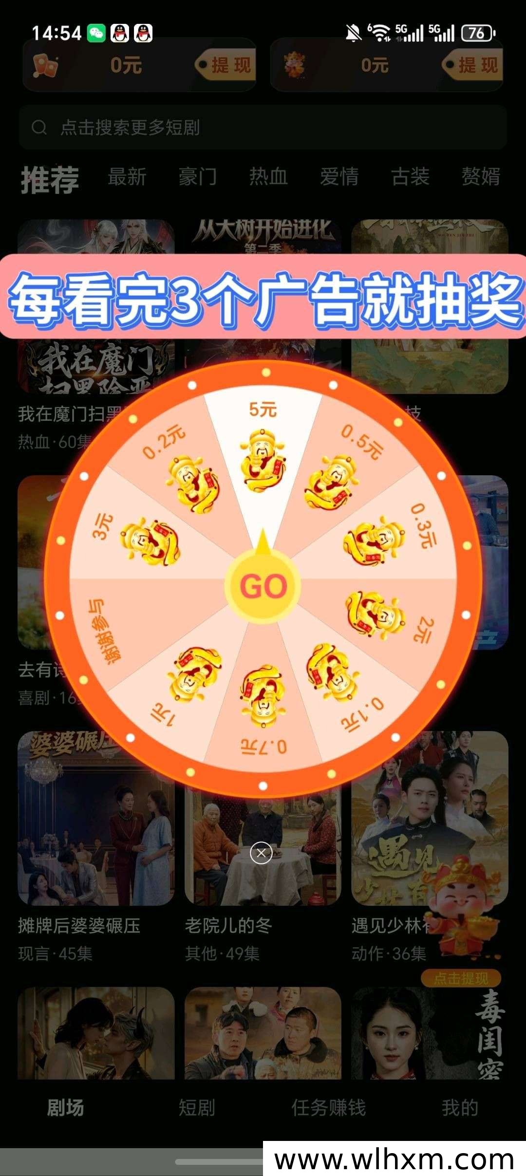 灵印首码上线，零撸广告看不停，轻松收益有保障