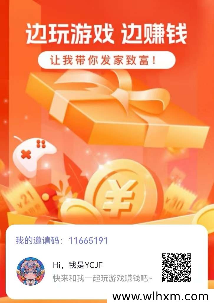 爪游宝试玩攻略：轻松挂机也能获得可观收益