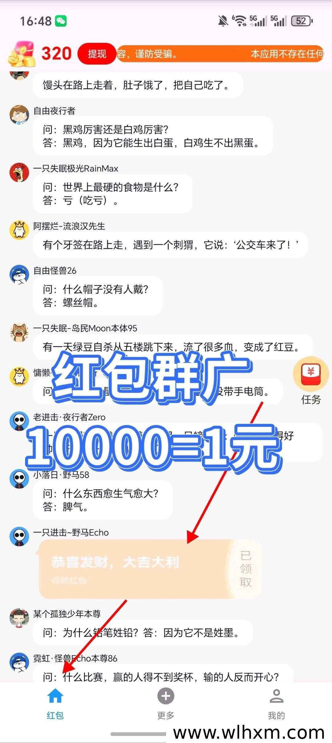 赚啦新品上线 零撸广告收益稳定 保底收入轻松到手