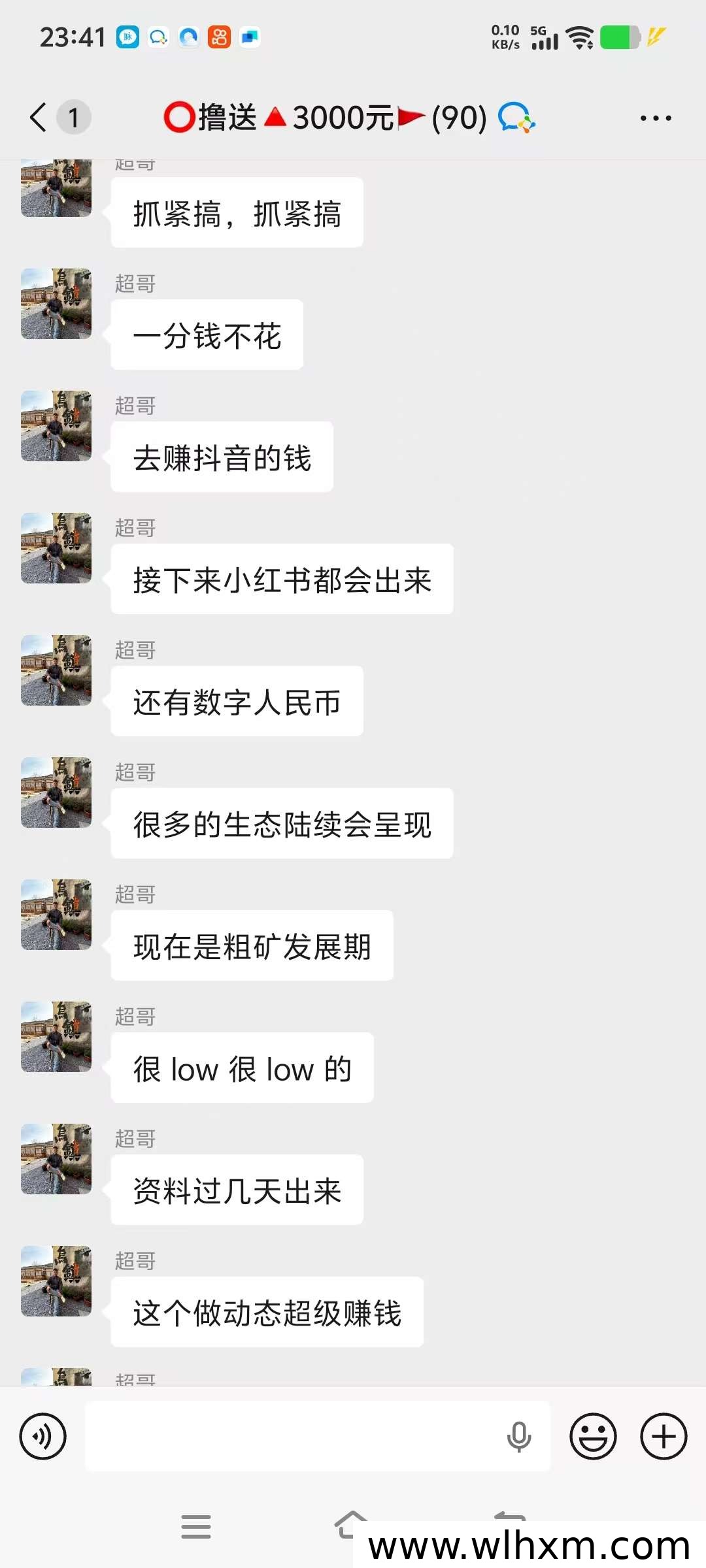 一品商城全新上线 招募核心团队长共创发展