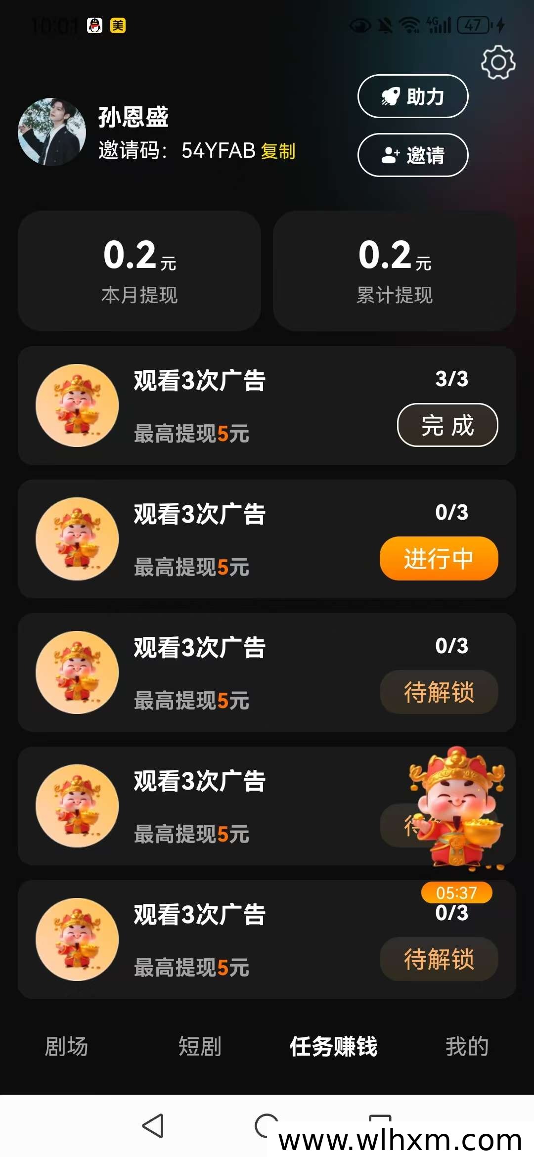 灵映平台上线，零门槛看广告赚收益