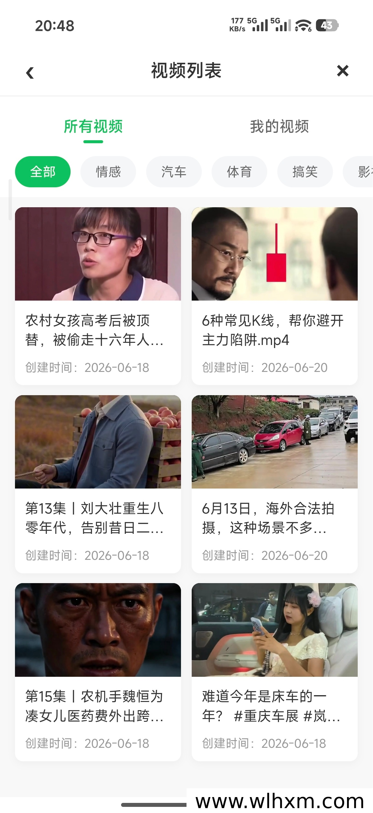 长期副业如何选?久久兼职三大项目让收入稳定增长