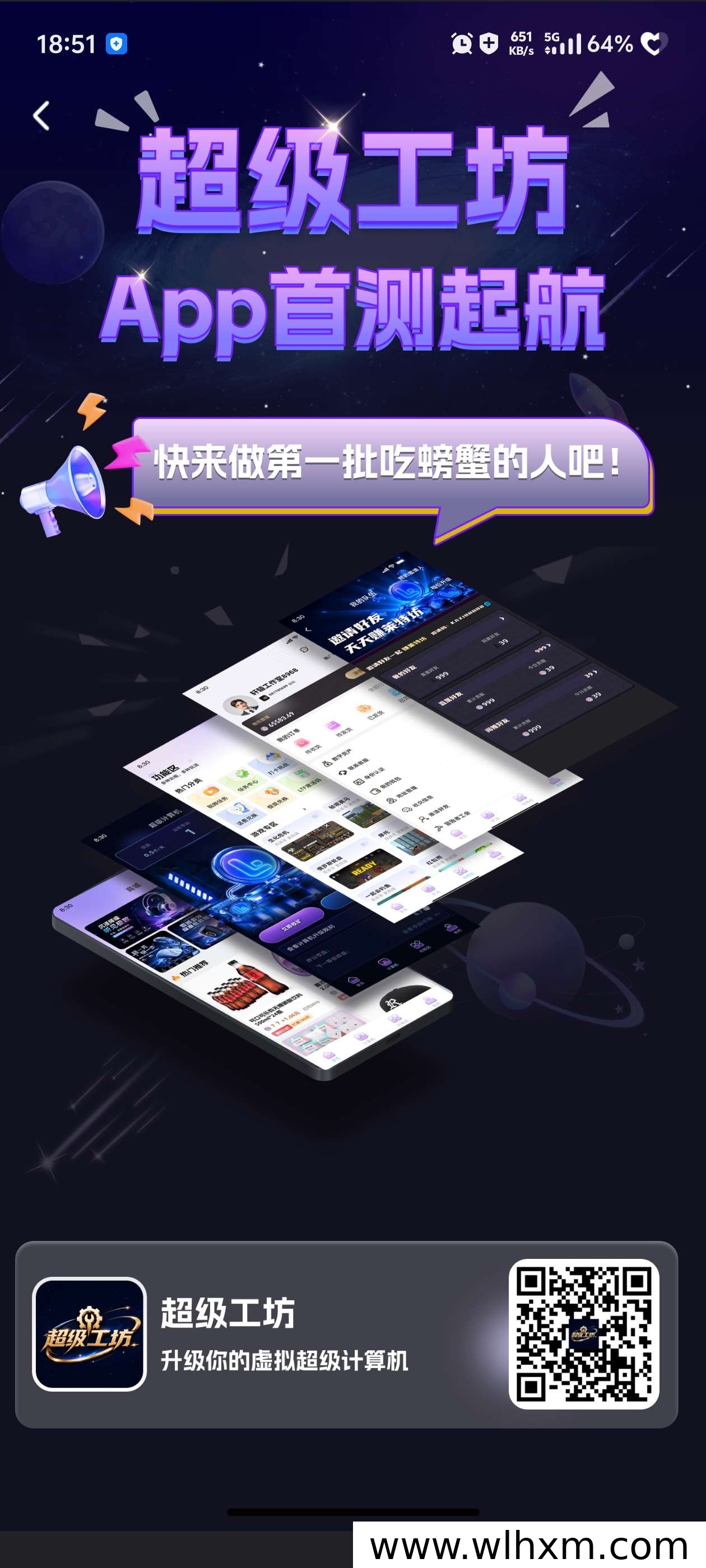 2026超级工坊，每日一键轻松参与，全新零门槛首码上线布局正当时