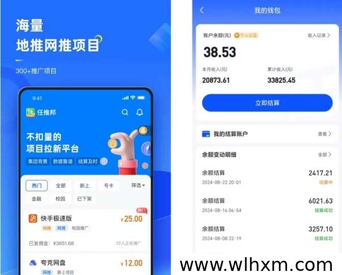 任推邦注册教程:新手如何正确填写邀请码