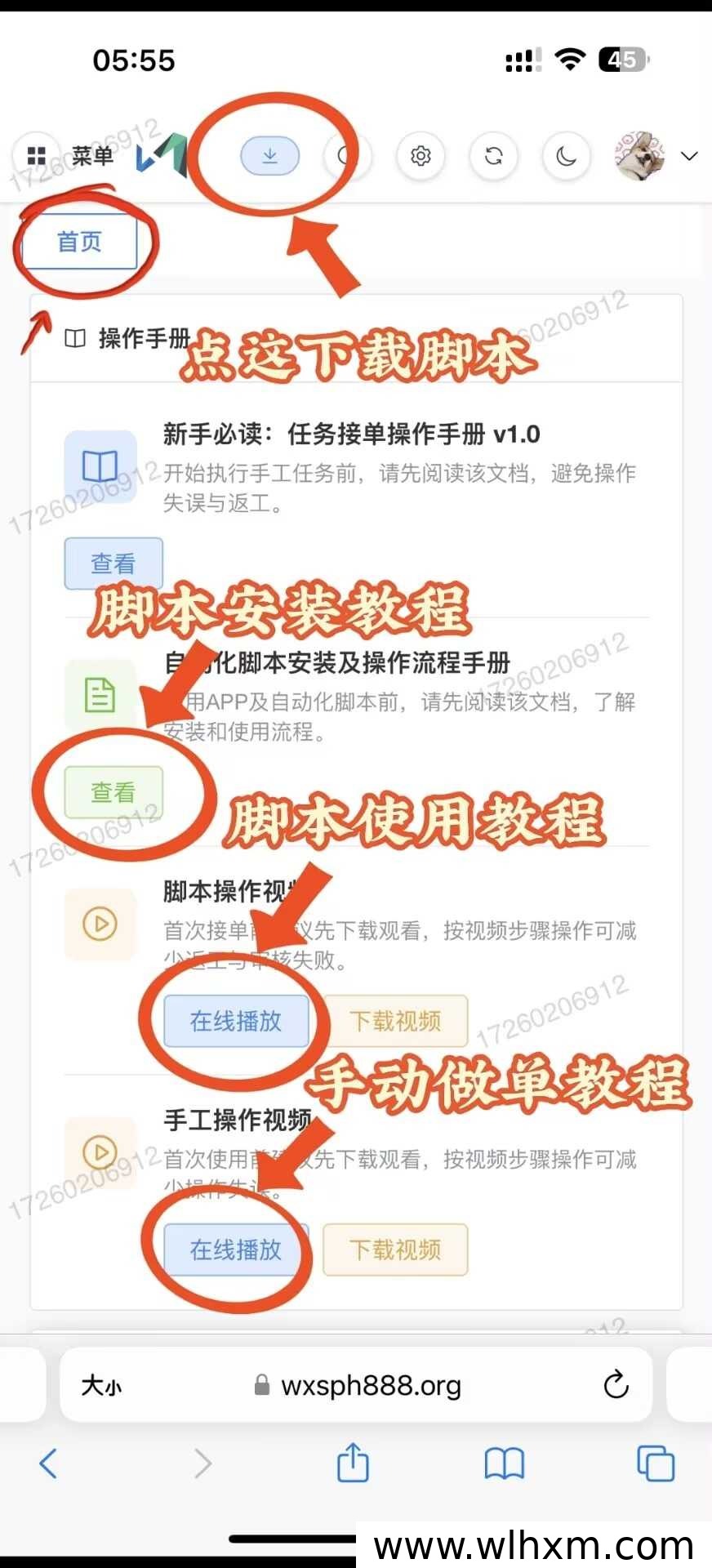 一斗米视频号自动运行方案,长期收益稳定可靠