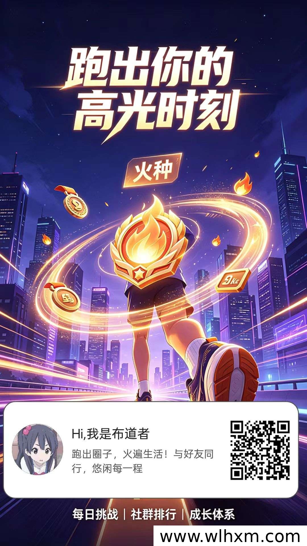 利用碎片时间稳定创收，简单方法让零花钱翻倍
