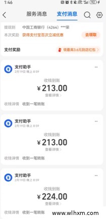 绿色游戏搬砖副业:手机挂机也能稳定日入200以上