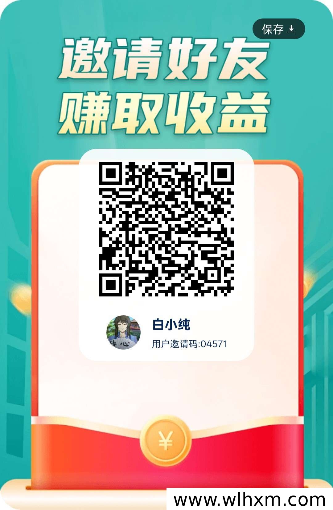云水仓优享平台上线 零撸广告赚收益攻略