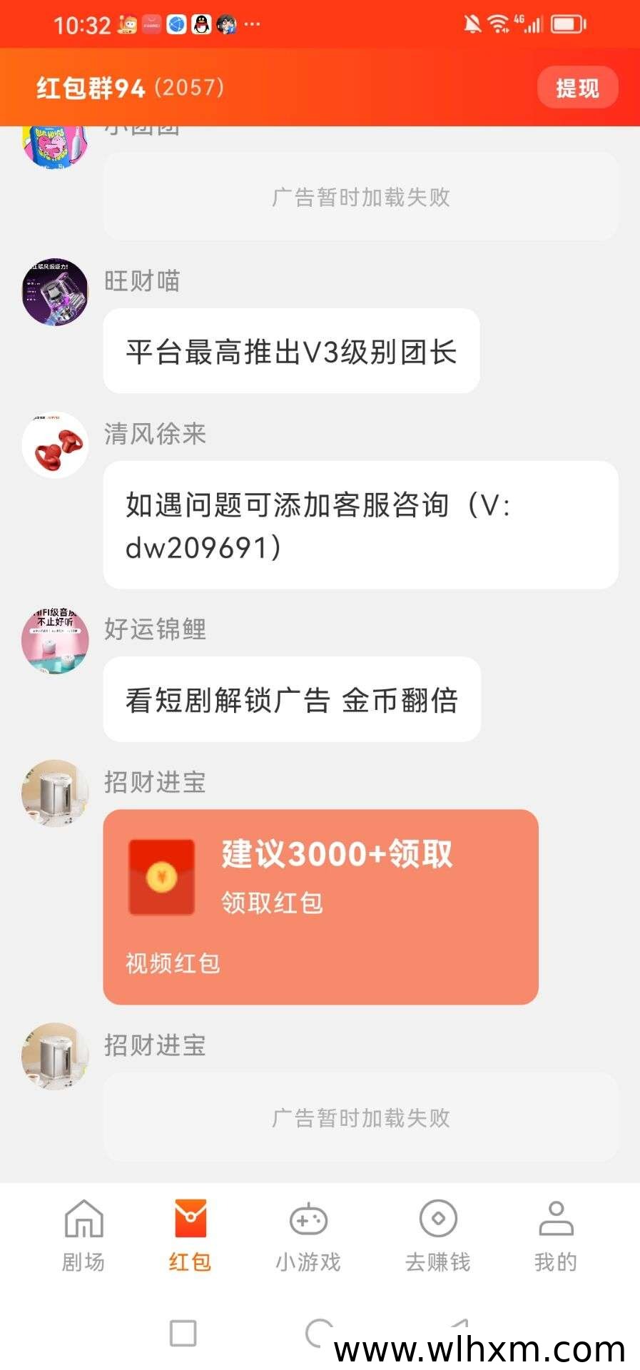 零撸看广告赚钱新玩法 简单养机轻松日收