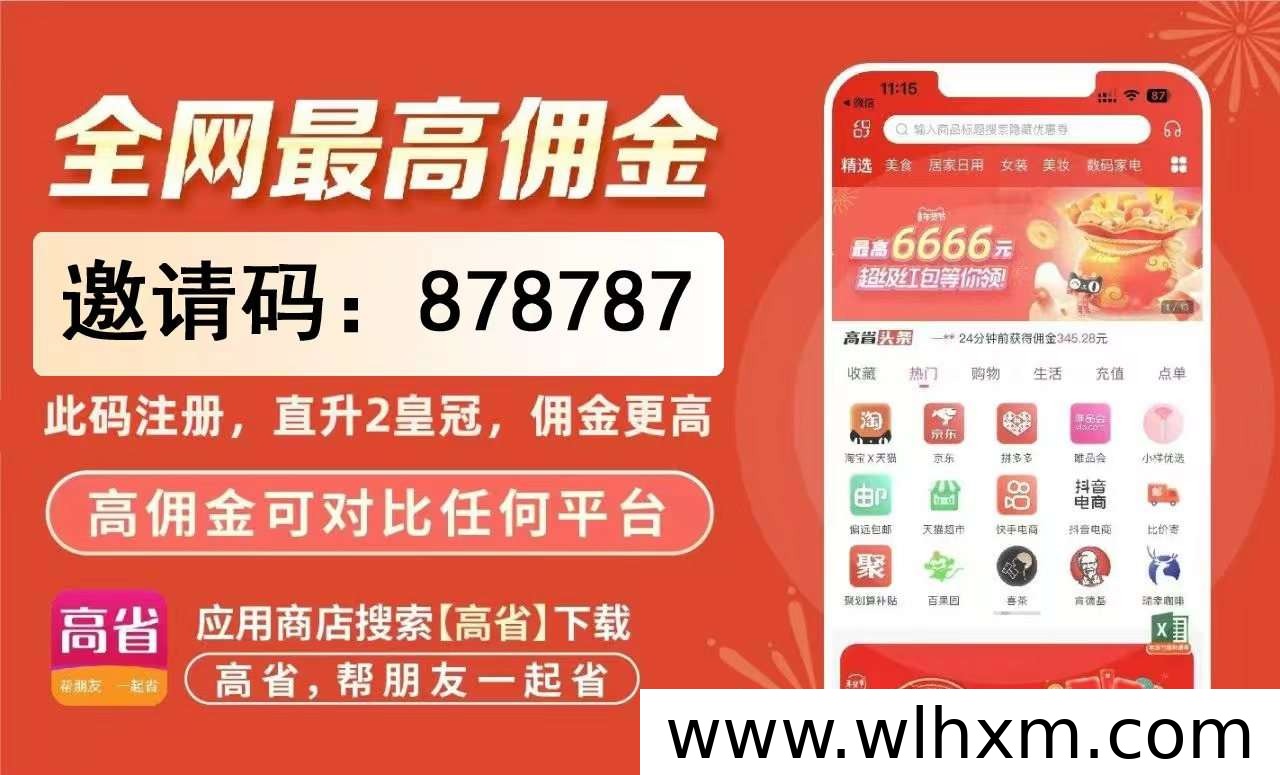 2026年618购物节攻略：京东淘宝优惠时间、红包领取与国补福利全解析