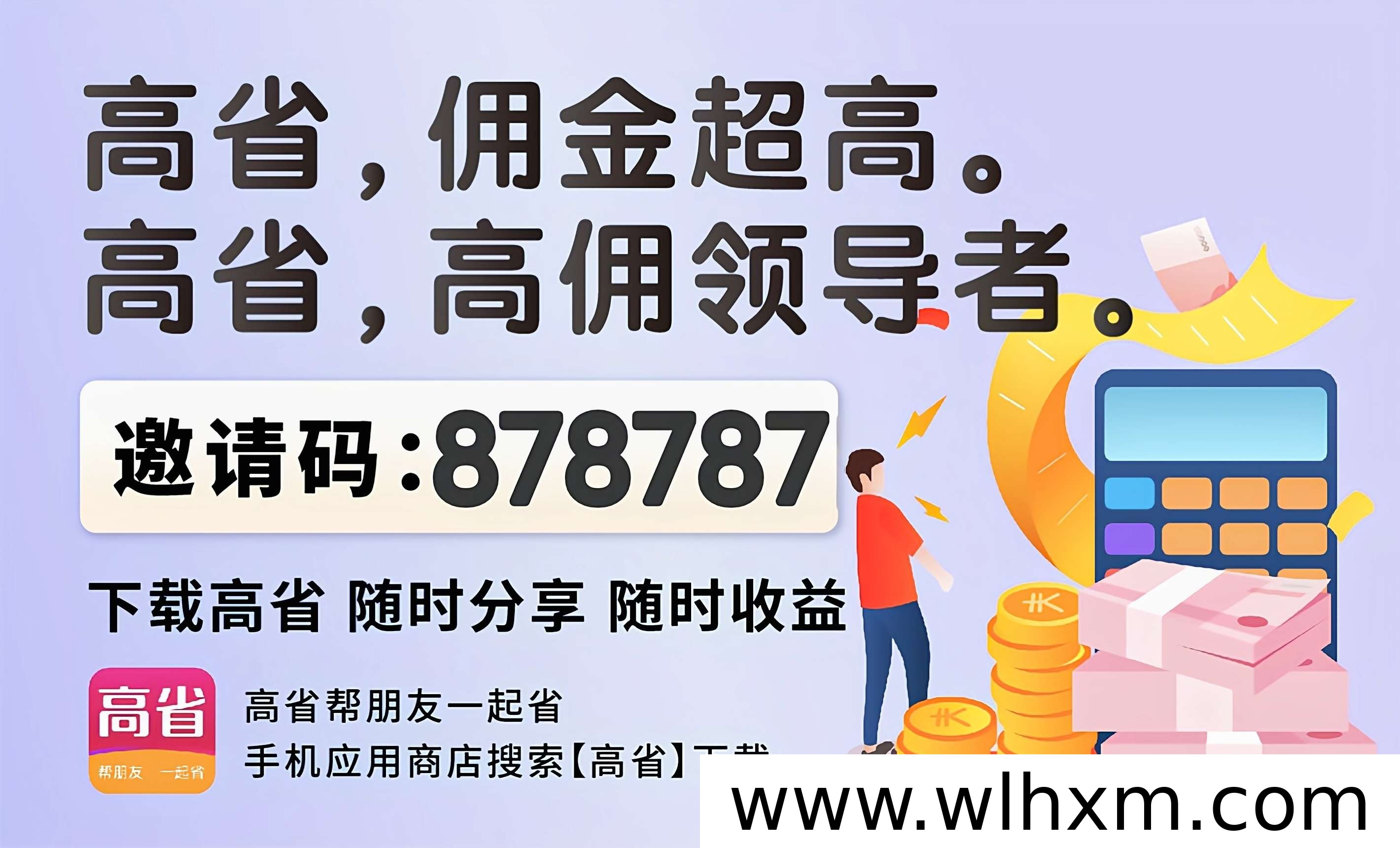 2026年618购物节攻略:京东淘宝优惠时间、红包领取与国补福利全解析