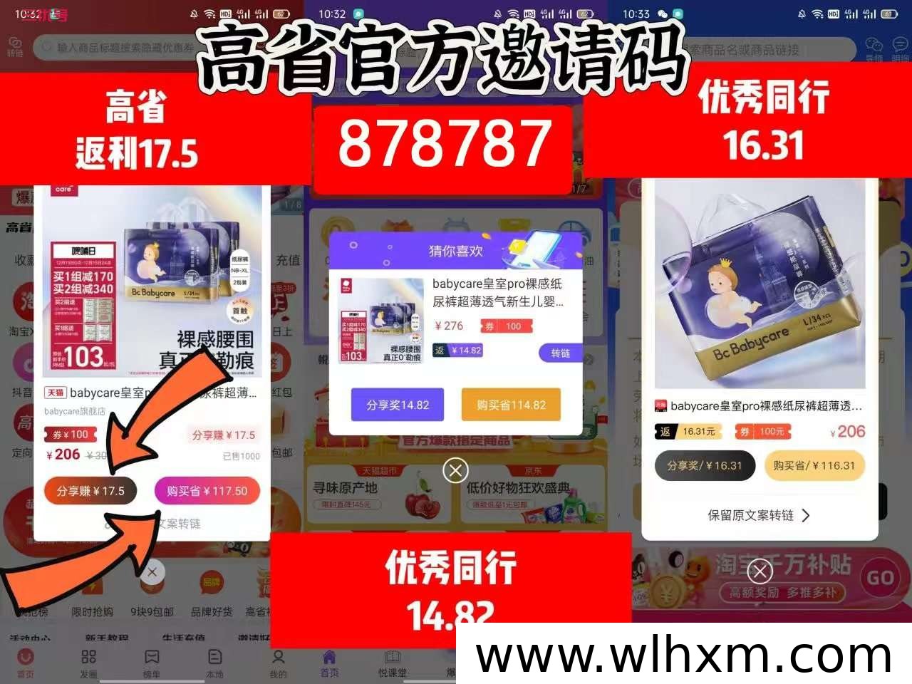 2026年618购物节攻略:京东淘宝优惠时间、红包领取与国补福利全解析