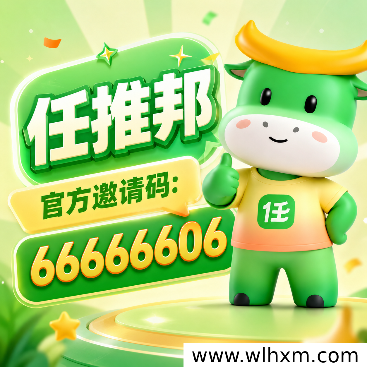 百度网盘拉新:一个被忽视的稳定副业机会