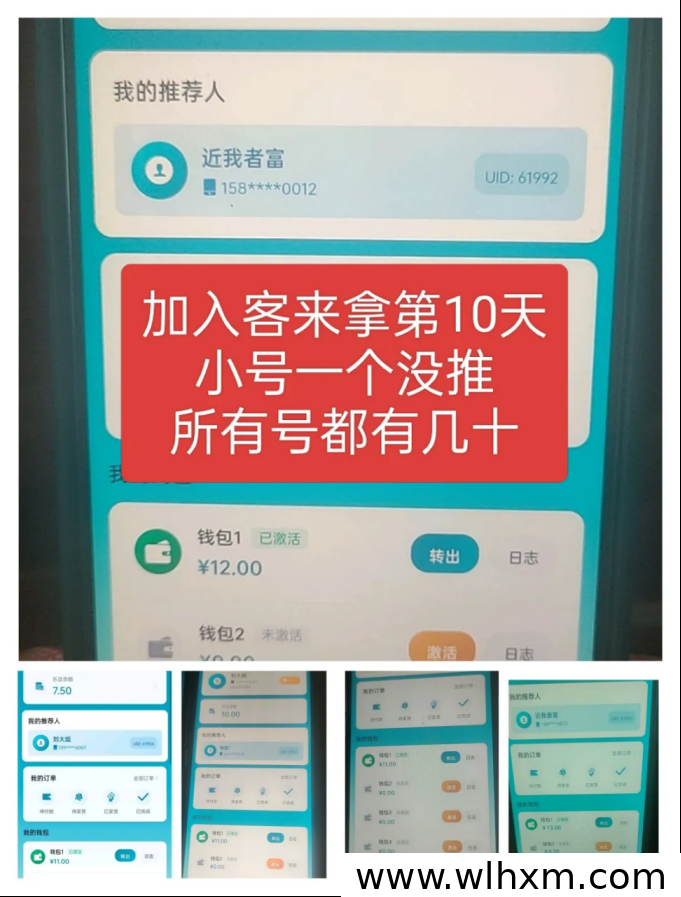 客徕拿零投入模式解析：无需推广也能享受管道收益
