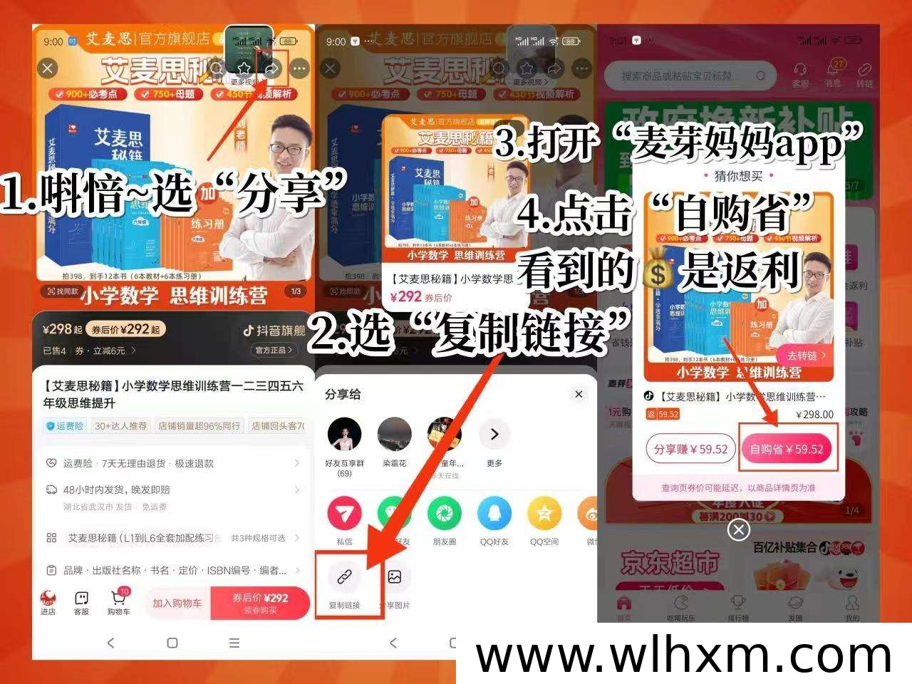 2026年618红包领取全攻略，京东淘宝优惠券这样用最省钱