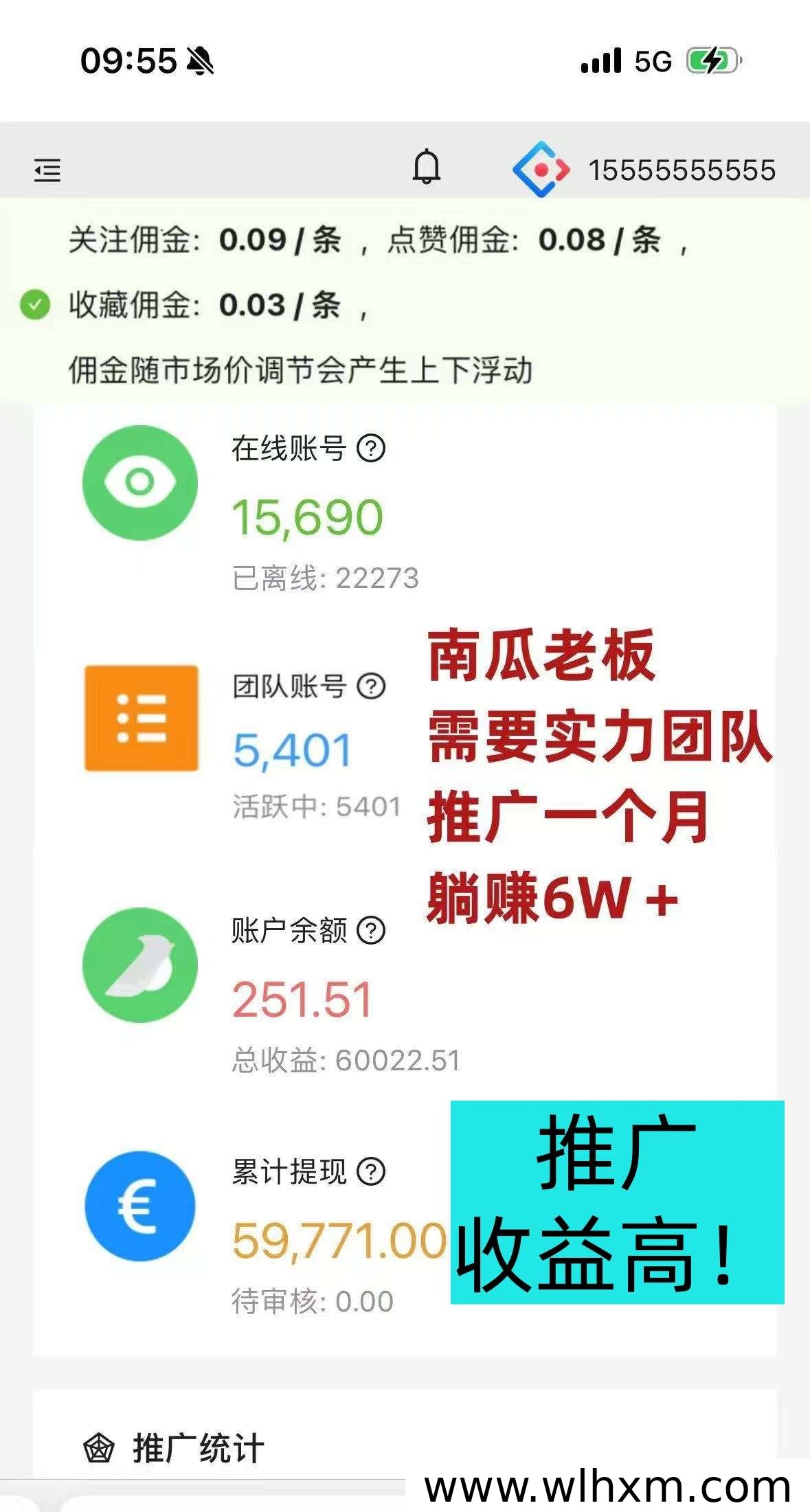 视频号新平台上线，官方招募代理开启新机遇