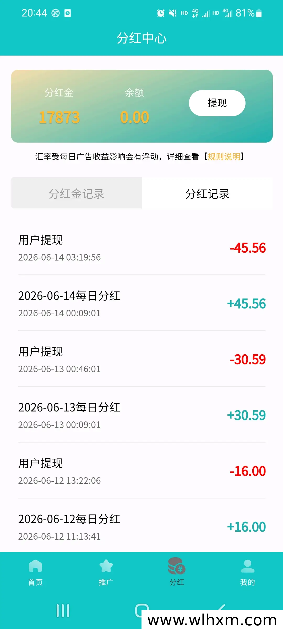 鸵鸟游戏:稳定可靠的长期收益项目
