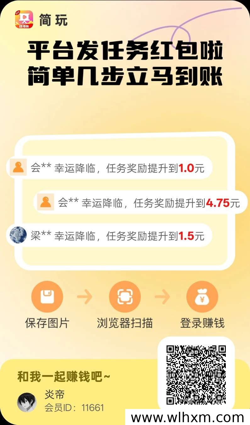 简玩剧场上线:零广告投入也能赚取稳定收益