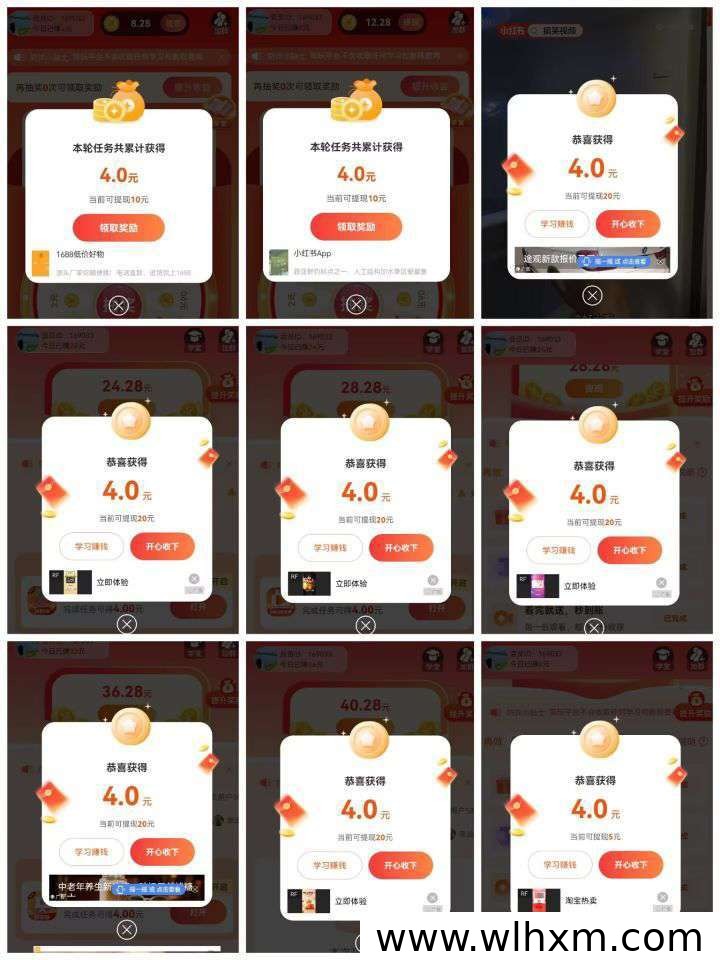 简玩剧场上线:零广告投入也能赚取稳定收益